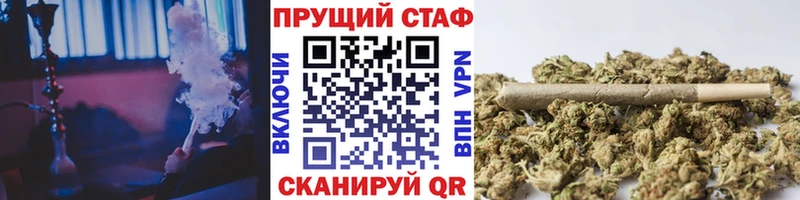 Где продают наркотики Новосиль Конопля A-PVP ГАШ Мефедрон