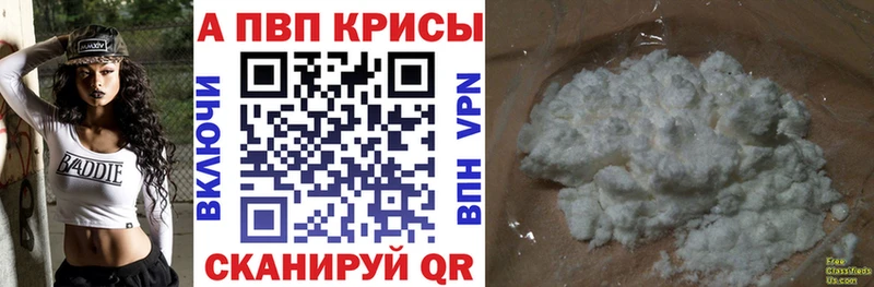 A PVP кристаллы Новосиль