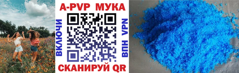 Alfa_PVP Crystall  Новосиль 