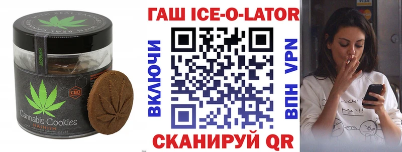 Canna-Cookies марихуана Новосиль