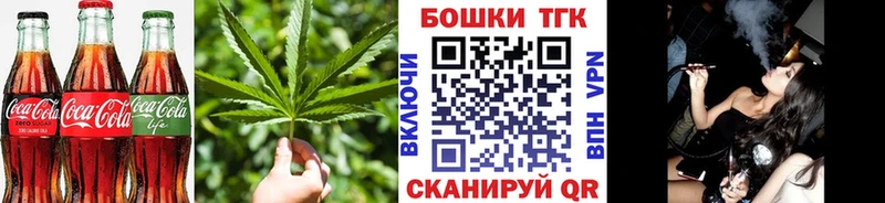 Cannafood конопля хочу Новосиль