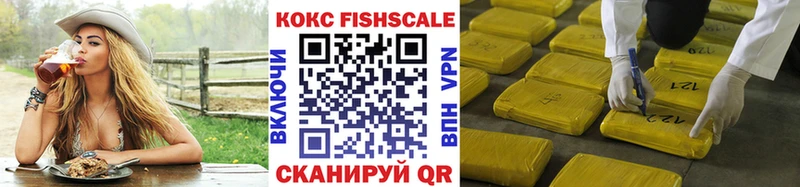 COCAIN 99% где купить наркоту OMG ссылка Новосиль