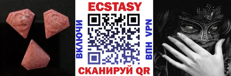 Ecstasy таблы  Новосиль 