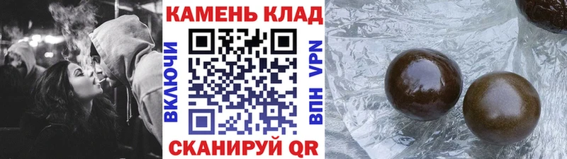 Гашиш Premium  гидра рабочий сайт  Новосиль 