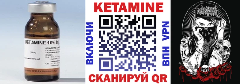 Кетамин ketamine  Новосиль 