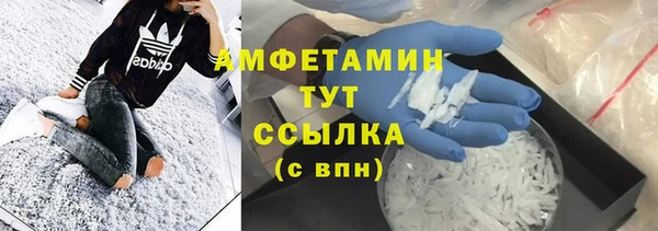 наркотики Бугульма