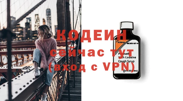 наркотики Бугульма