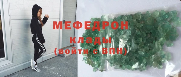 гашик Бронницы