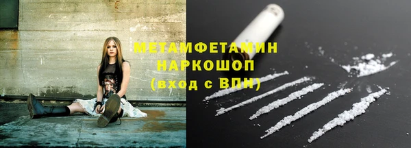 гашик Бронницы
