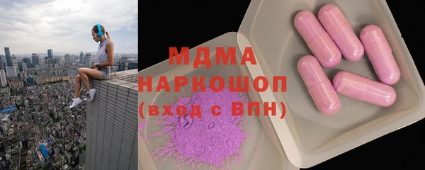 гашик Бронницы