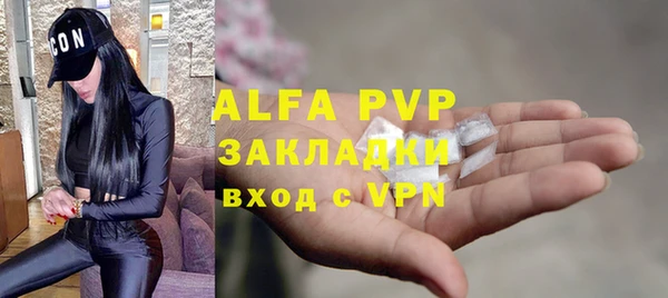 наркотики Бугульма