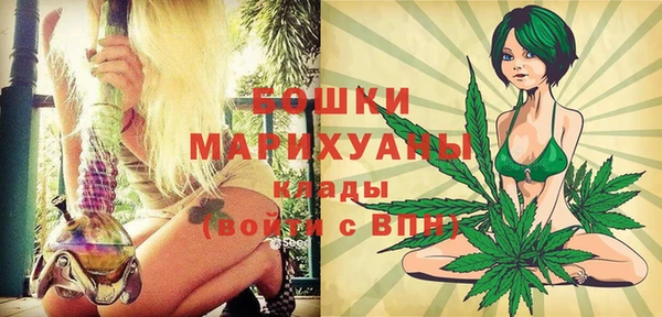 наркотики Бугульма