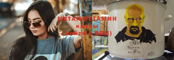 наркотики Бугульма