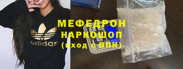 гашик Бронницы