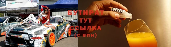 гашик Бронницы