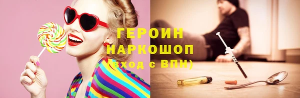 наркотики Бугульма