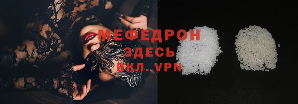 jwh Бородино