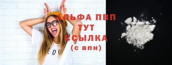 гашик Бронницы