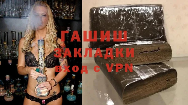 наркотики Бугульма