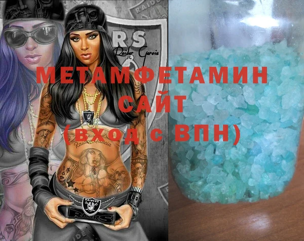 наркотики Бугульма