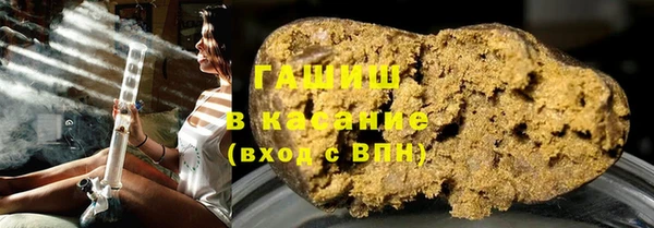 гашик Бронницы