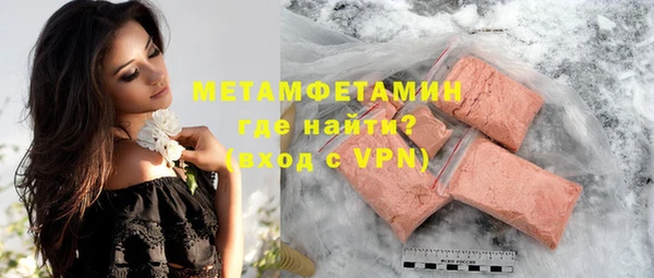 гашик Бронницы
