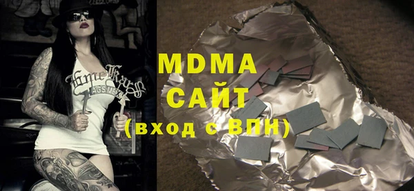гашик Бронницы
