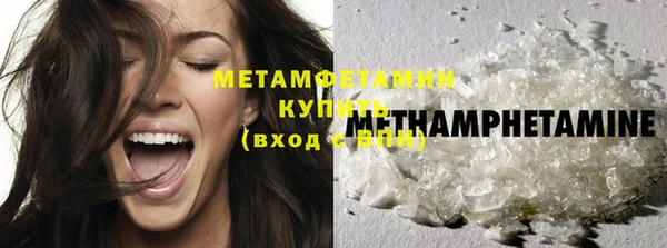 наркотики Бугульма