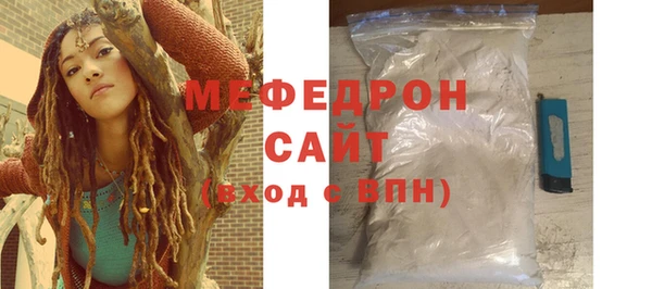 гашик Бронницы