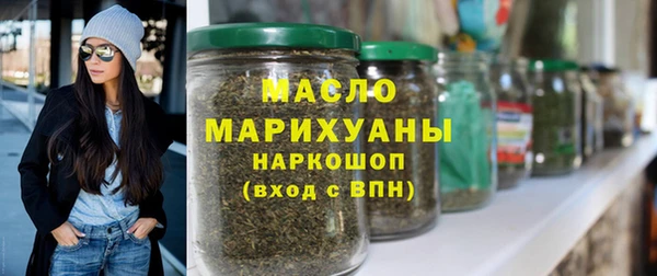 гашик Бронницы