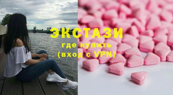 гашик Бронницы