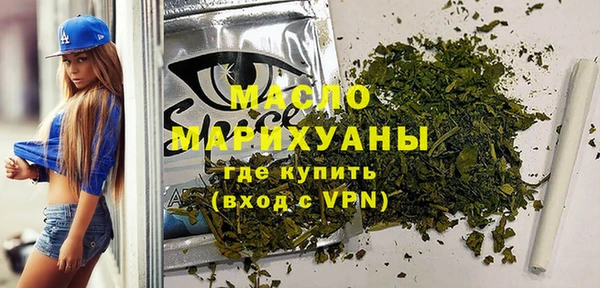 наркотики Бугульма