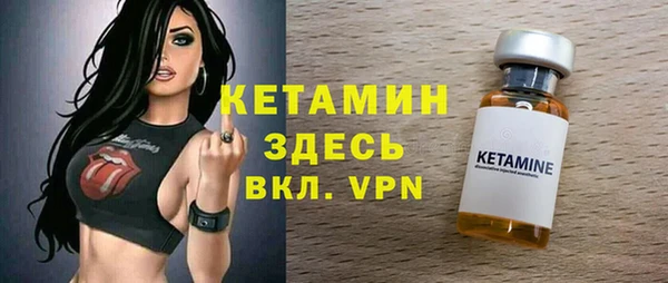 гашик Бронницы