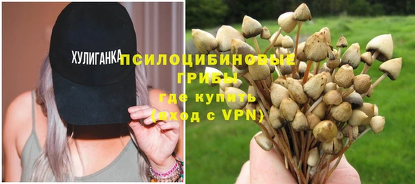 наркотики Бугульма