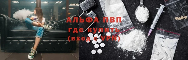 наркотики Бугульма