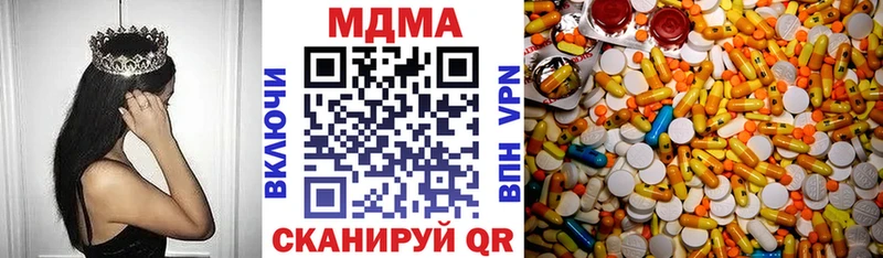 МДМА crystal  как найти   Новосиль 