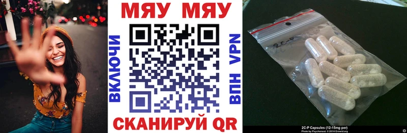 Мефедрон mephedrone что такое наркотик Новосиль