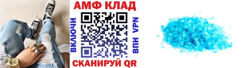 Первитин пудра  Новосиль 