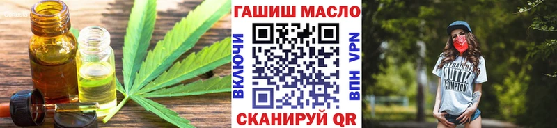 ТГК жижа  купить  цена  Новосиль 